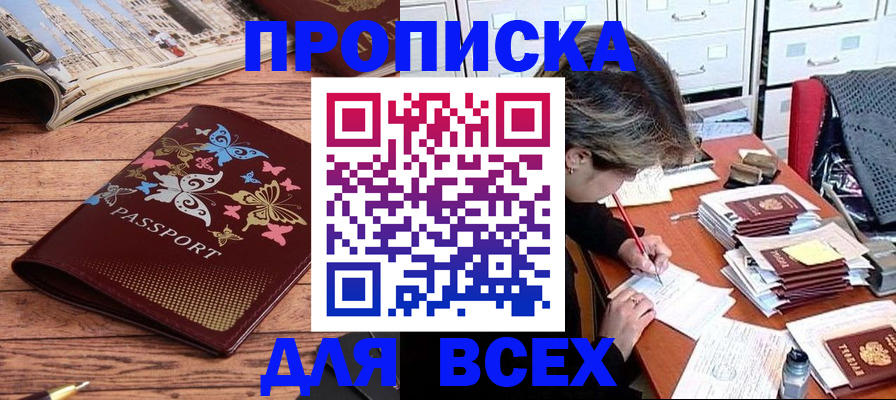 регистрация в Среднеуральске